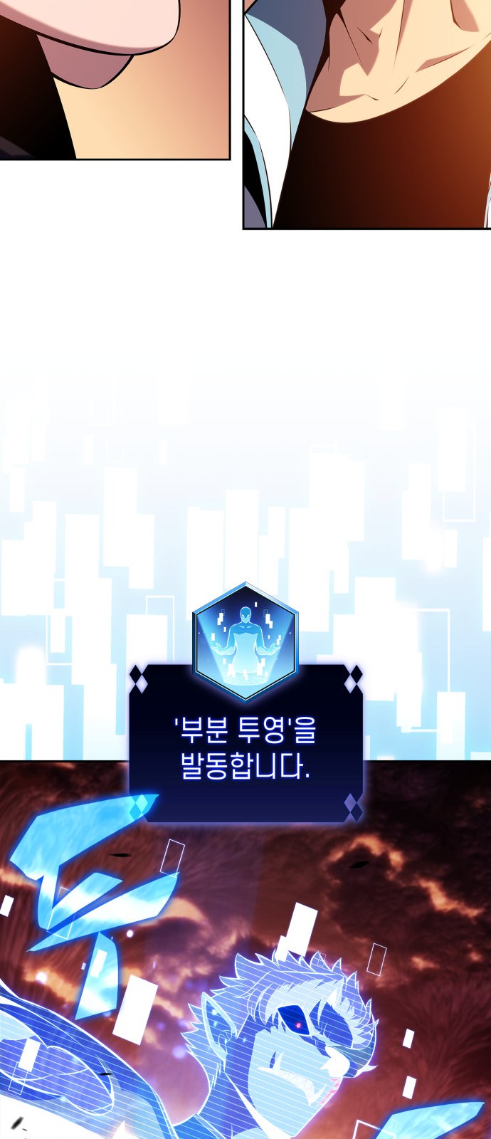 70 페이지