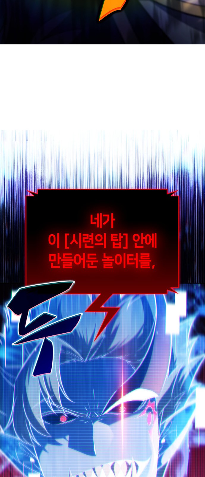 83 페이지