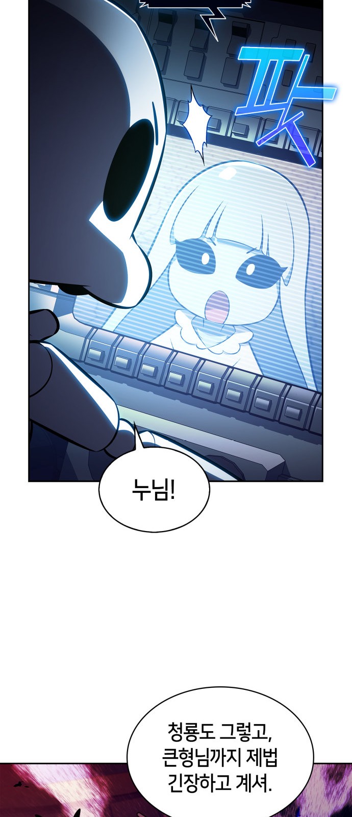 7 페이지