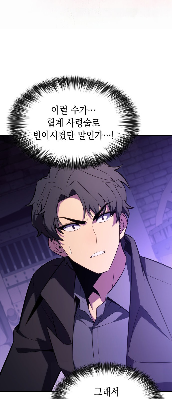 81 페이지