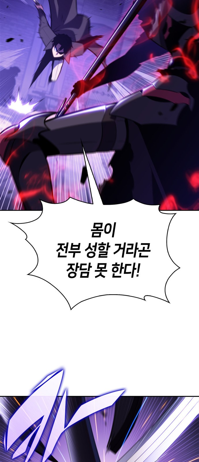 87 페이지
