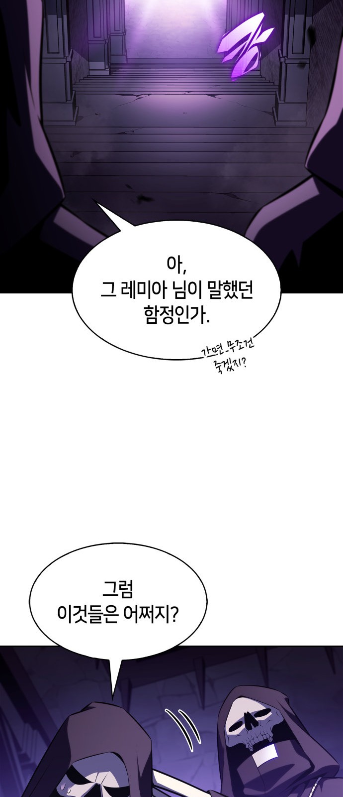 89 페이지