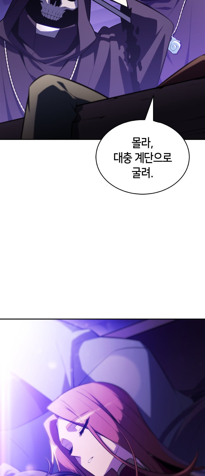 90 페이지