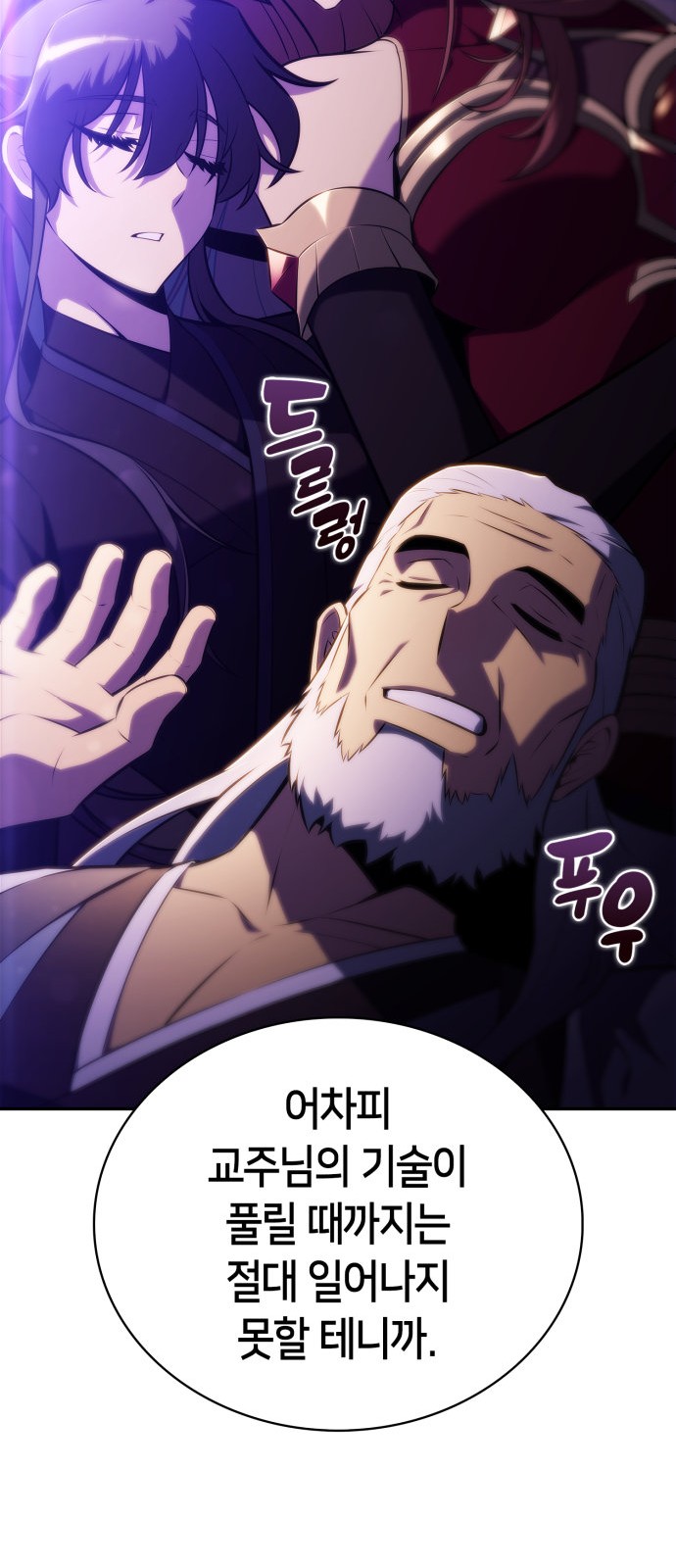 91 페이지