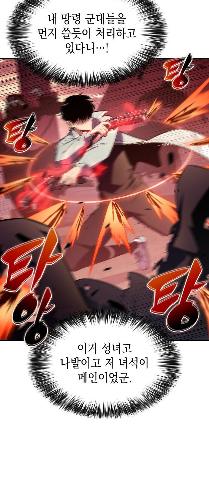 49 페이지
