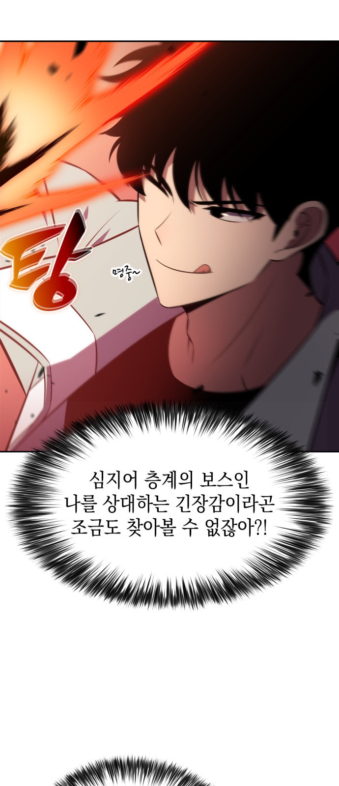 50 페이지