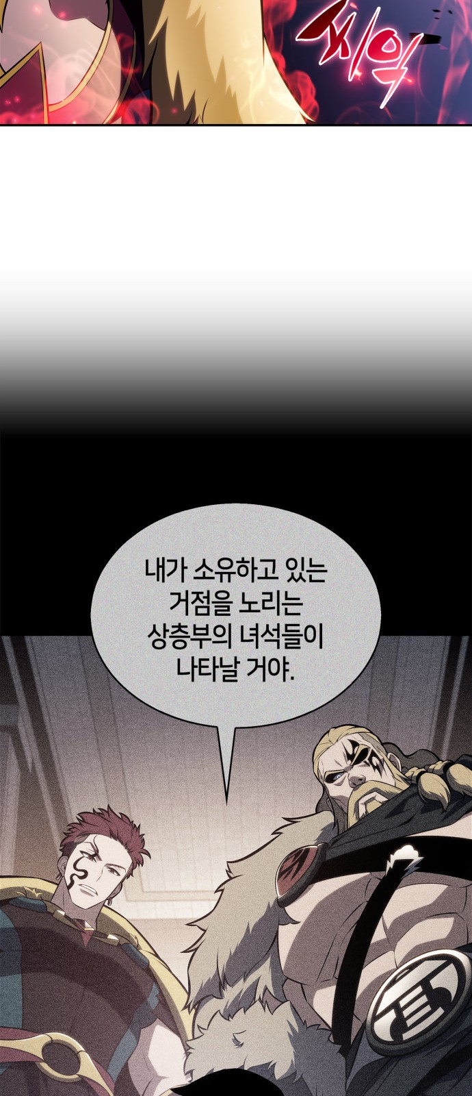 71 페이지