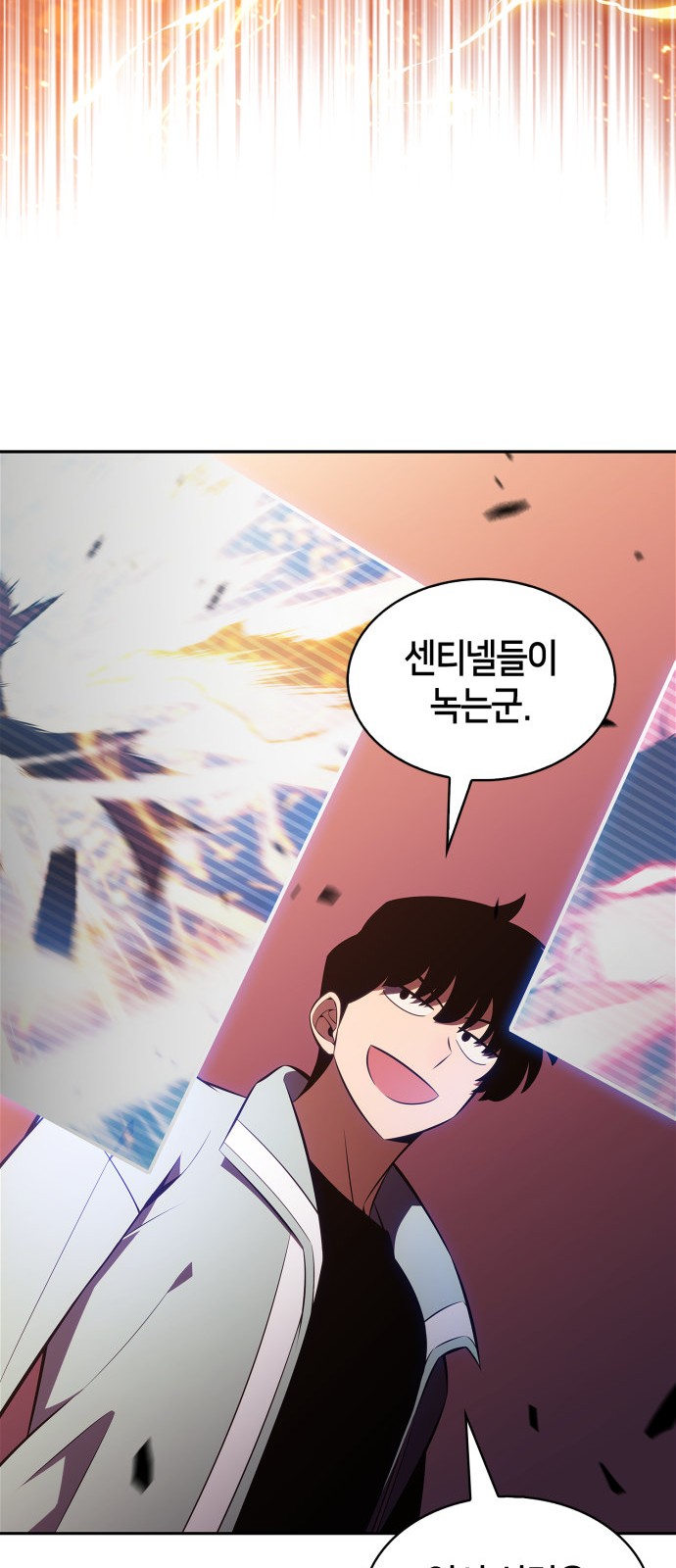78 페이지