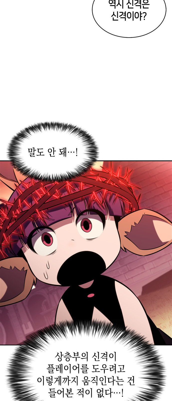 79 페이지