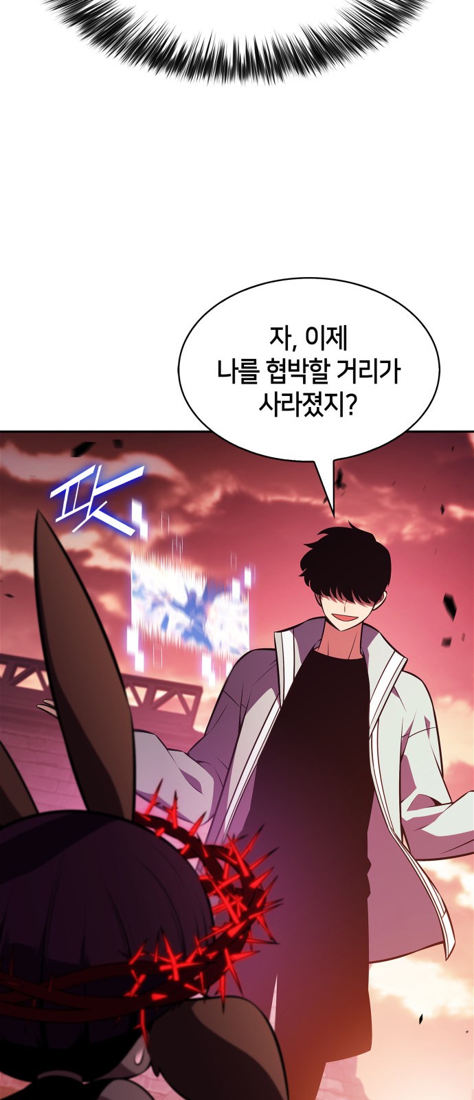 80 페이지