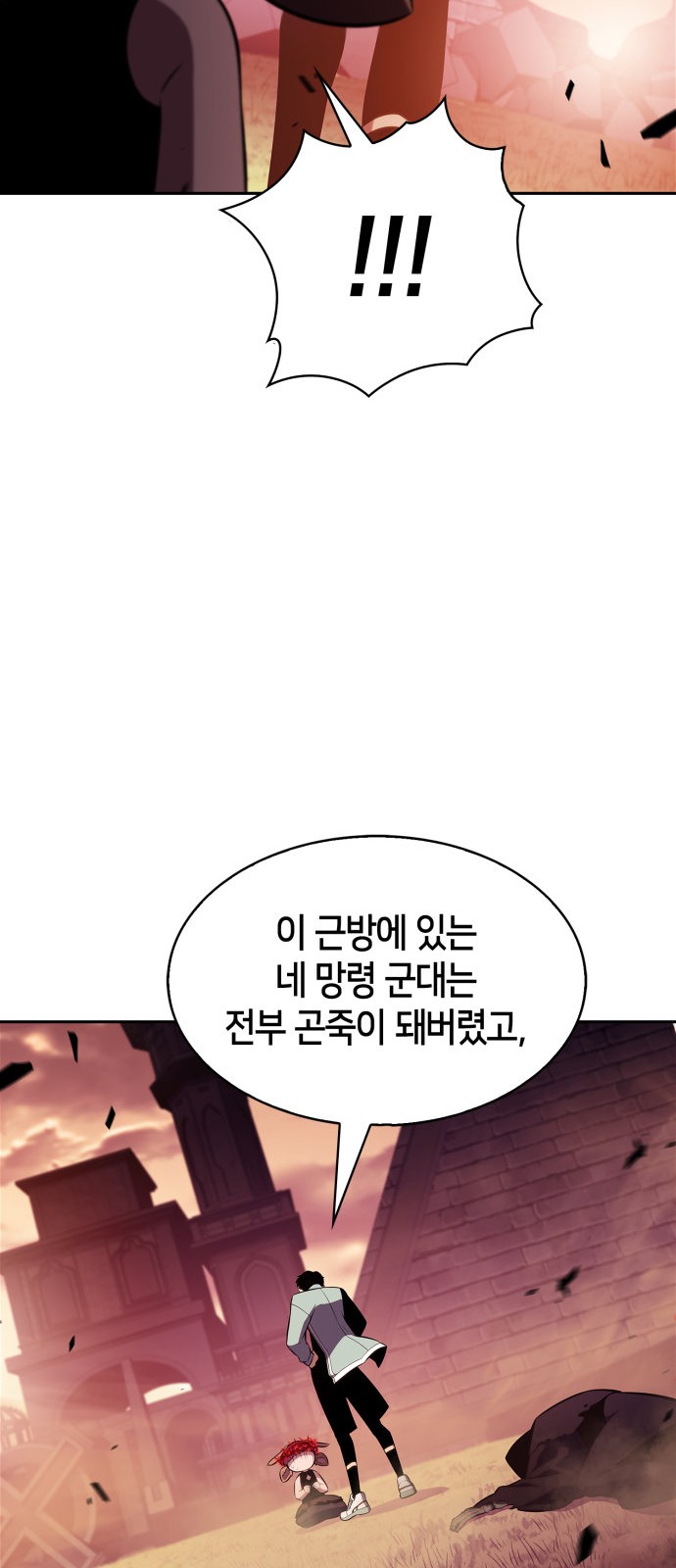 81 페이지
