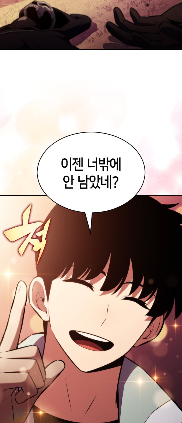 82 페이지