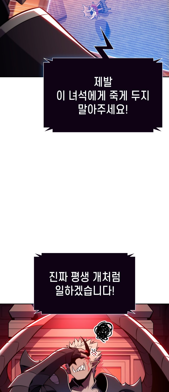 85 페이지