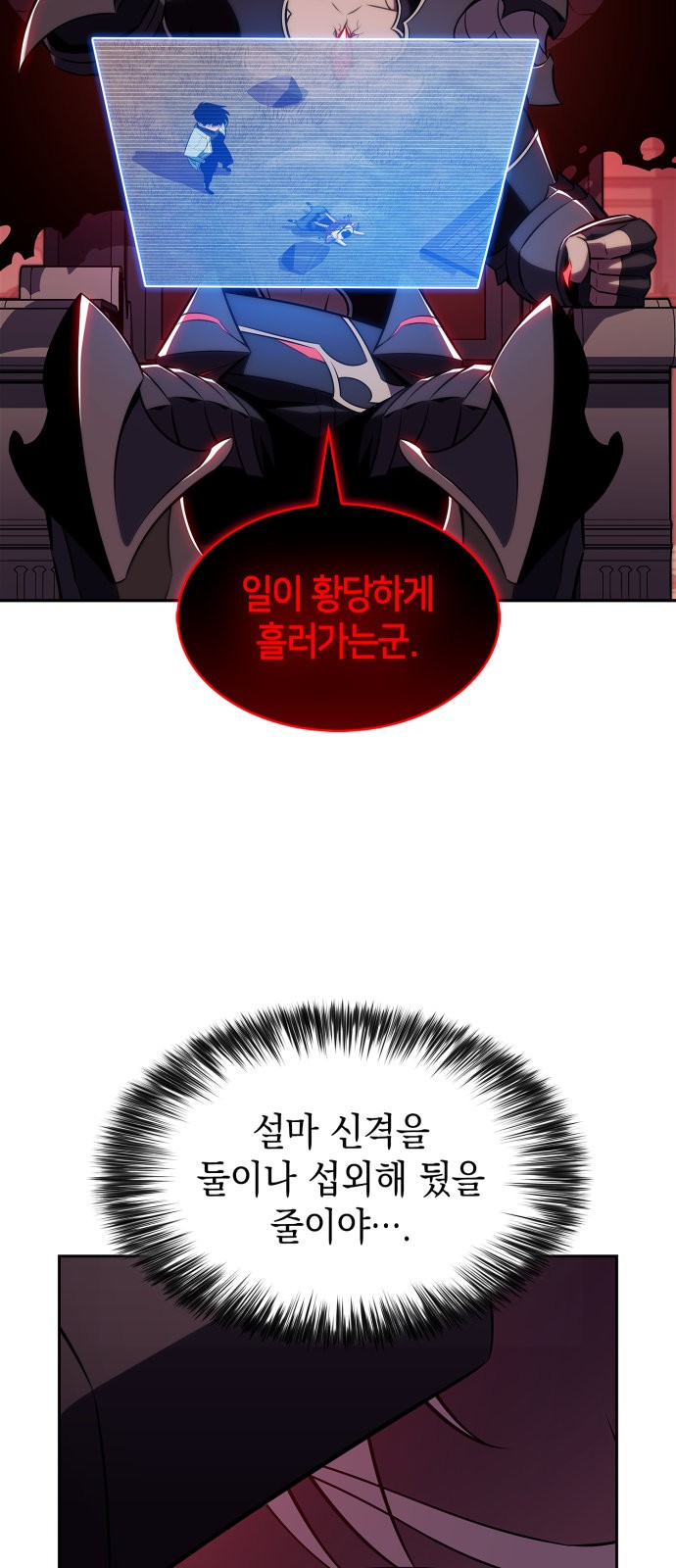 86 페이지