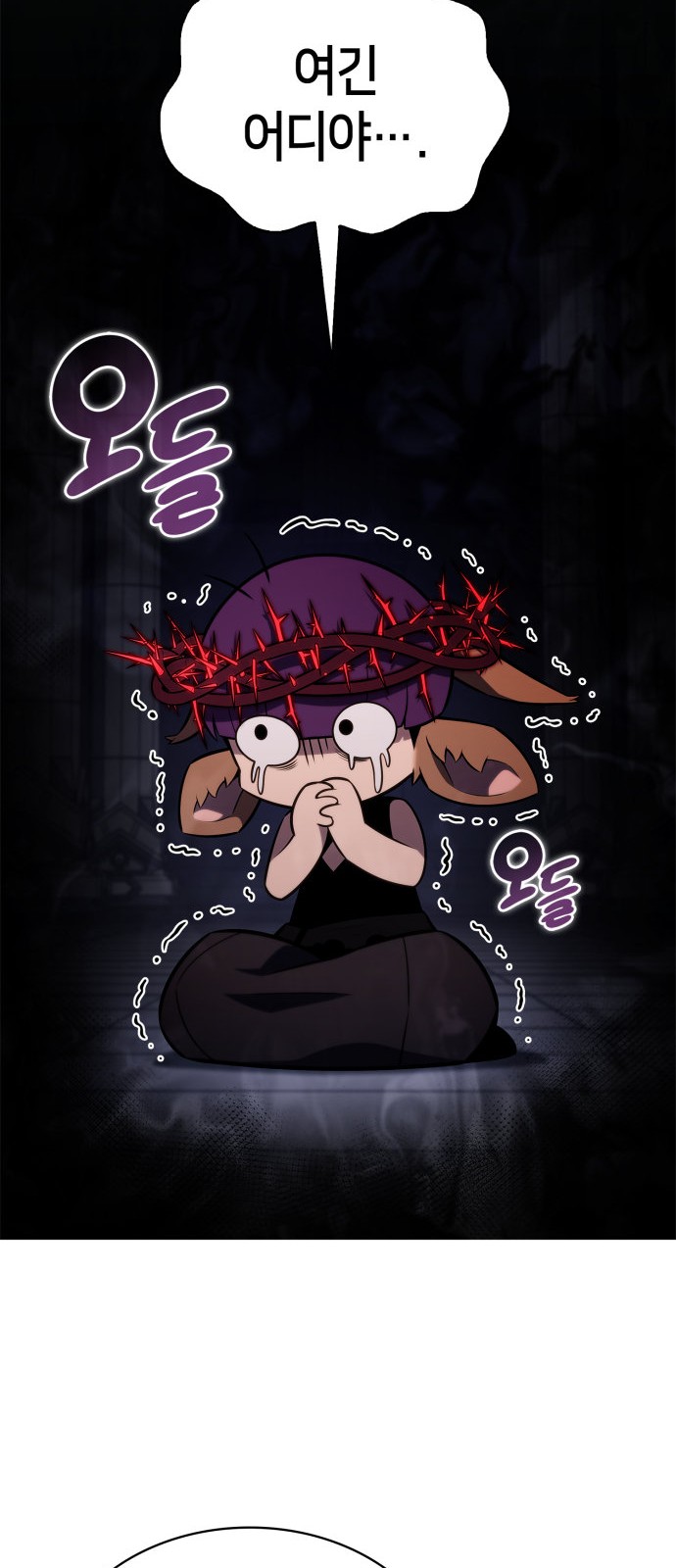 90 페이지