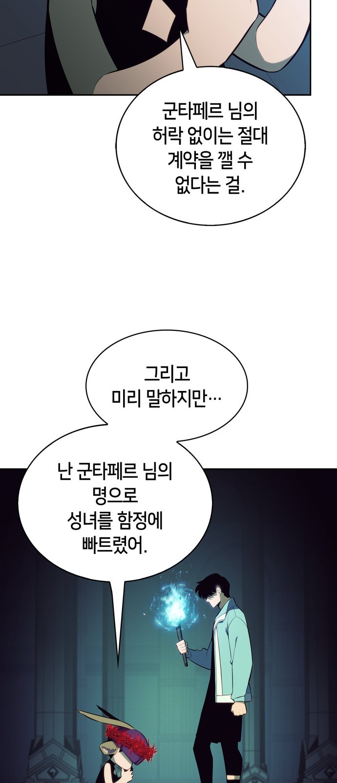 11 페이지