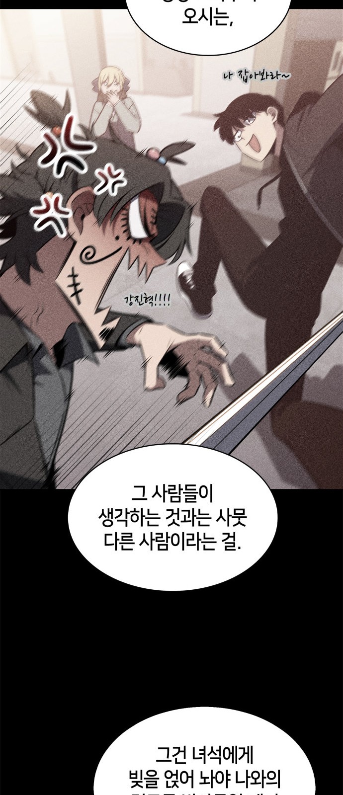 27 페이지