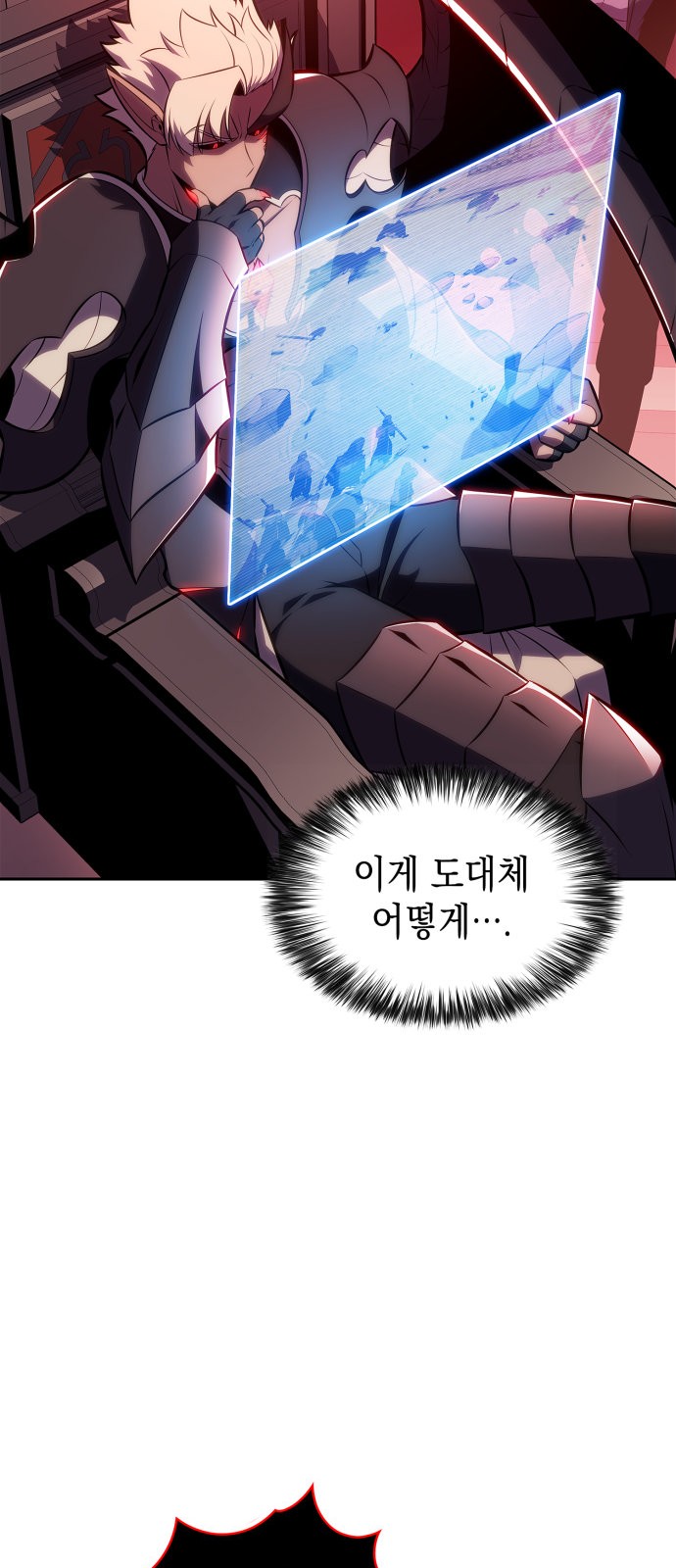 46 페이지