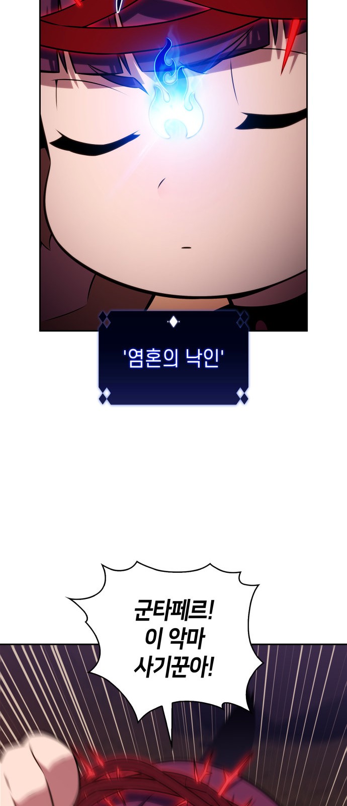 55 페이지