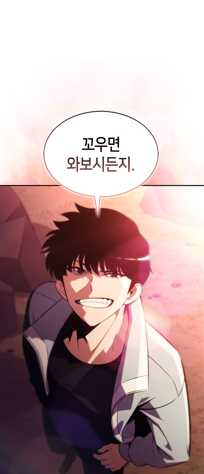 59 페이지