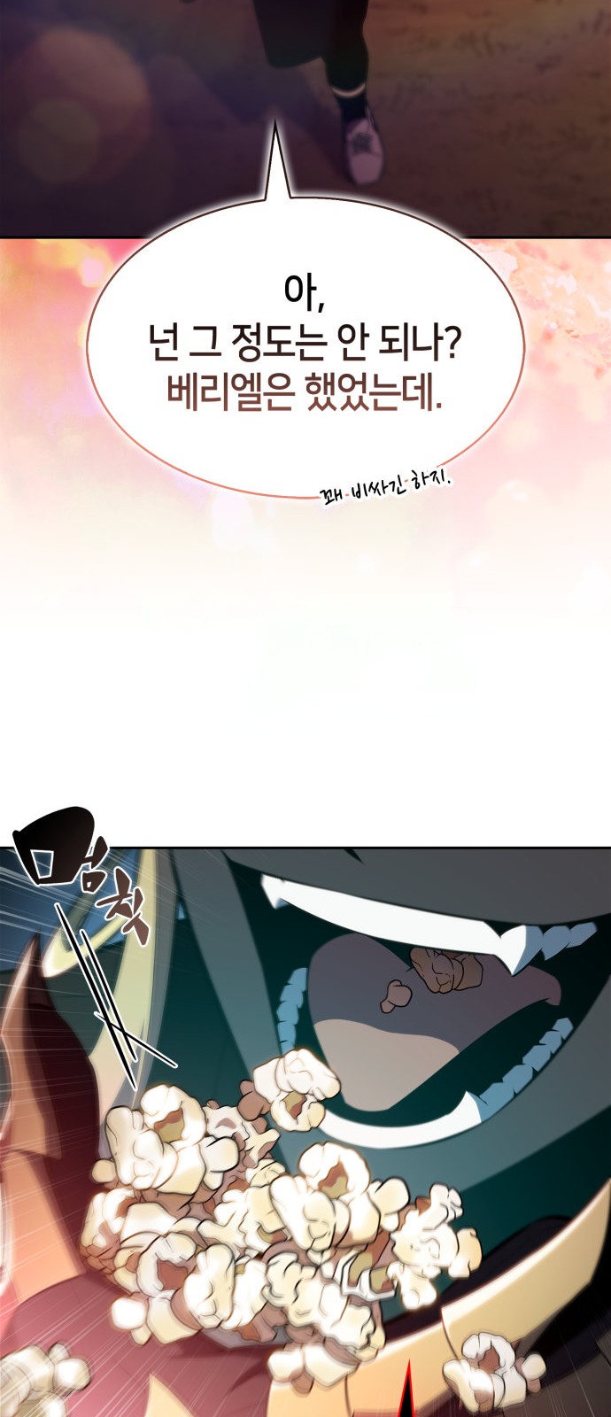 60 페이지