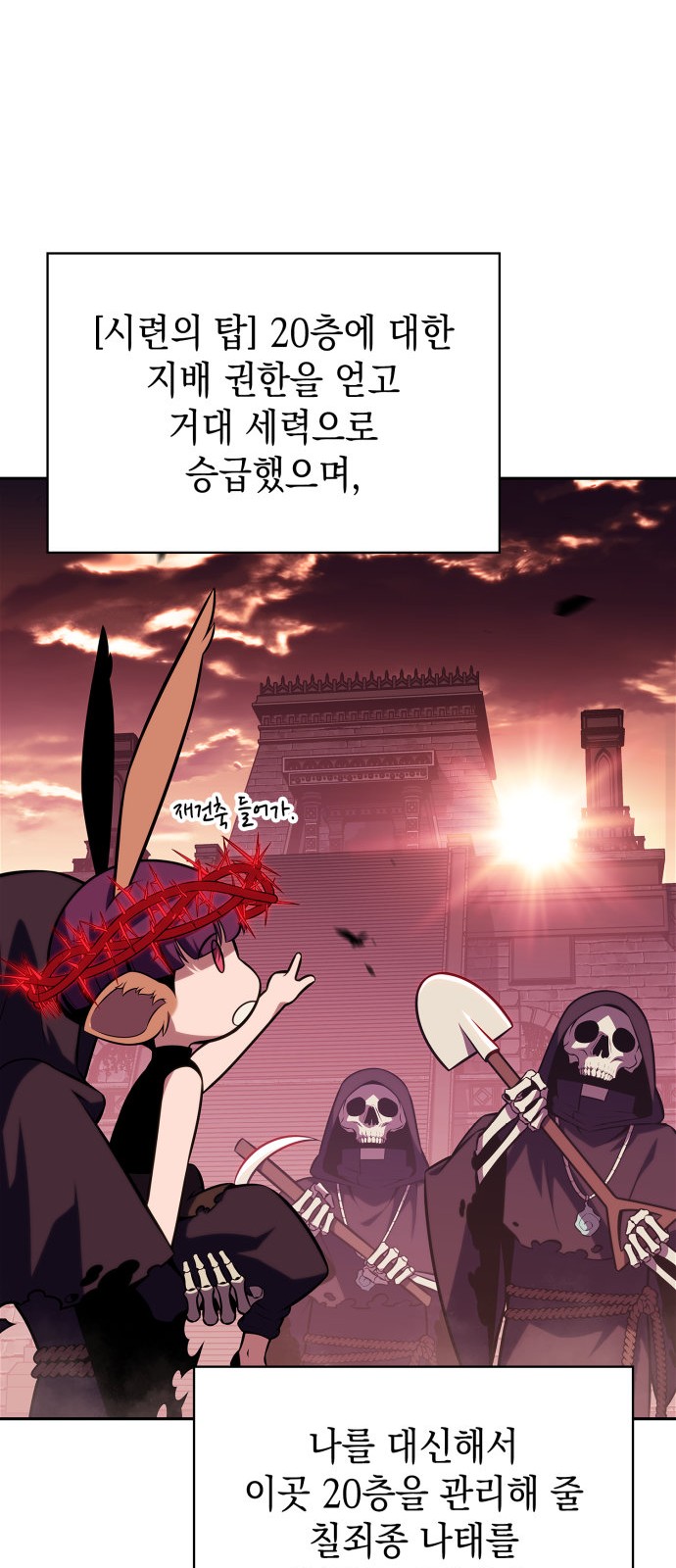 69 페이지