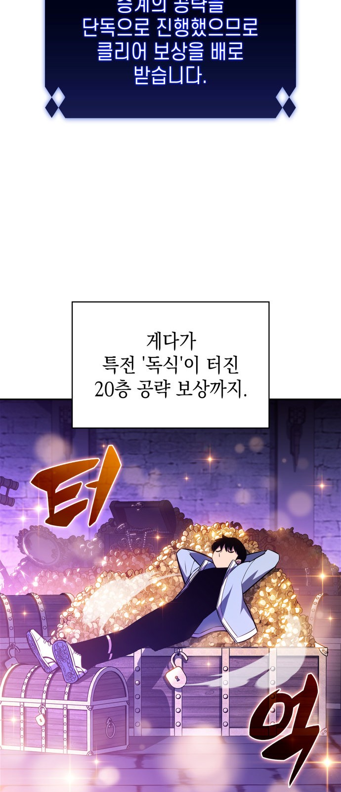 71 페이지