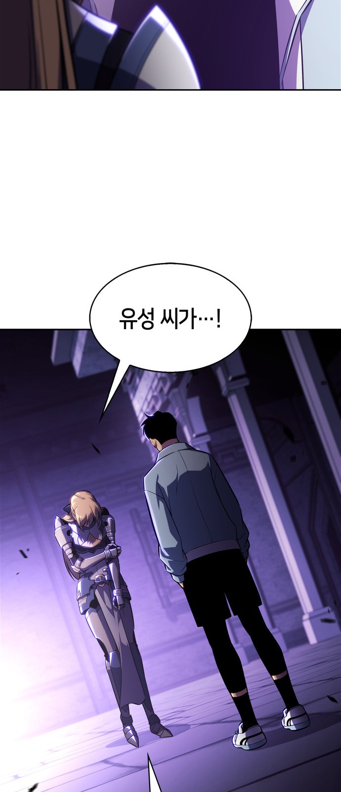 75 페이지