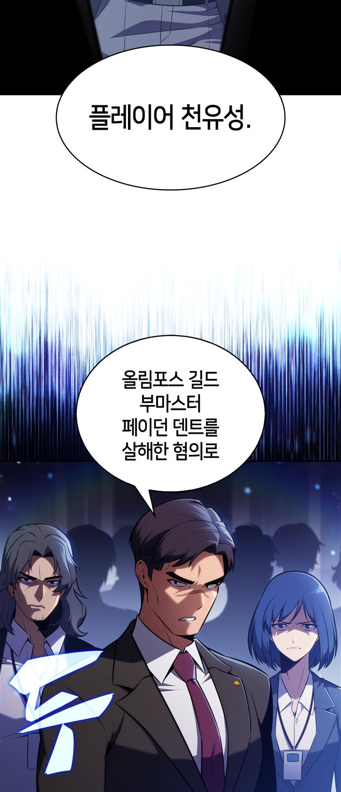77 페이지