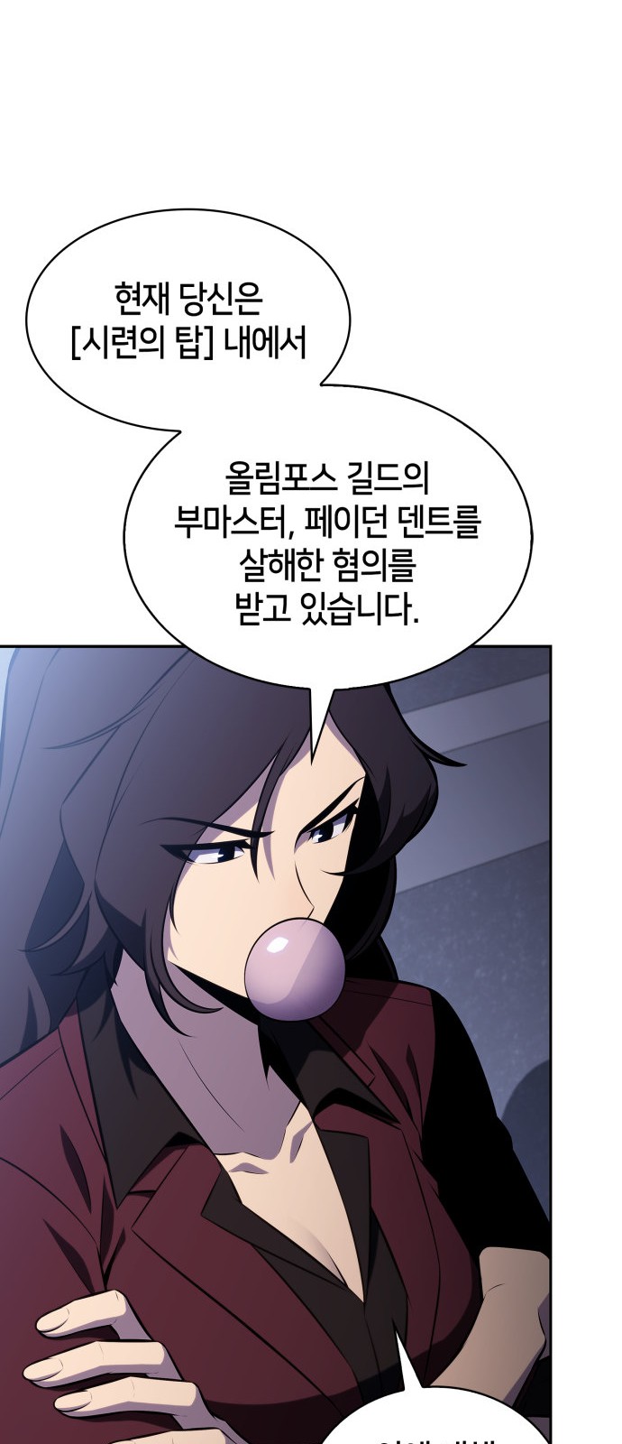38 페이지