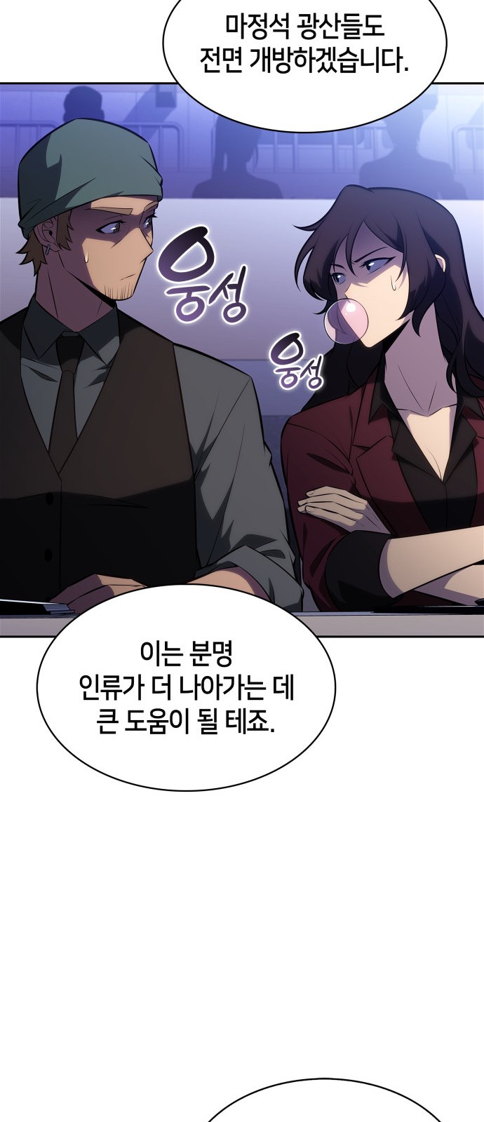 65 페이지