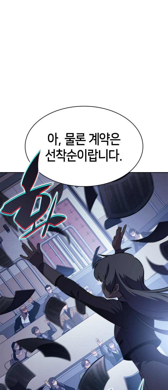 68 페이지