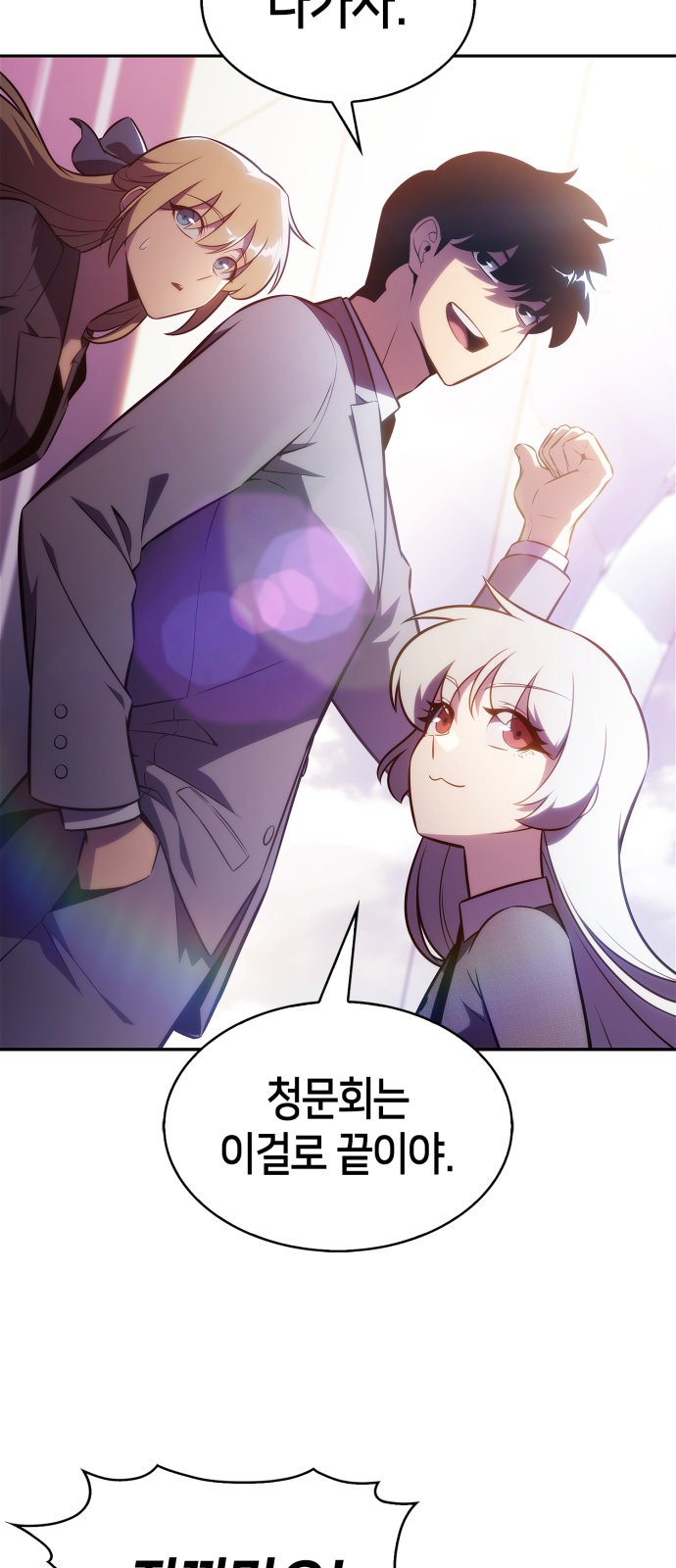 72 페이지