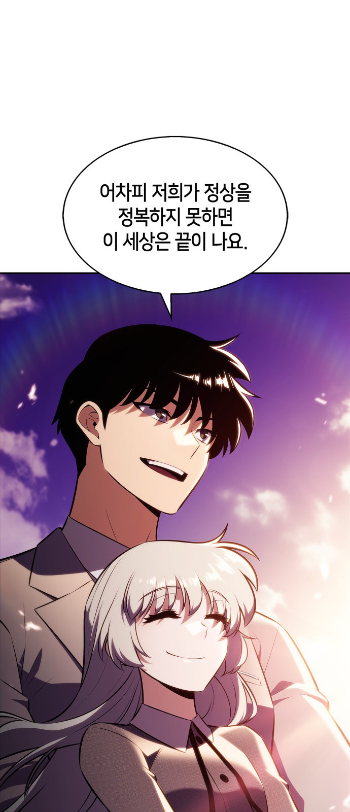 80 페이지
