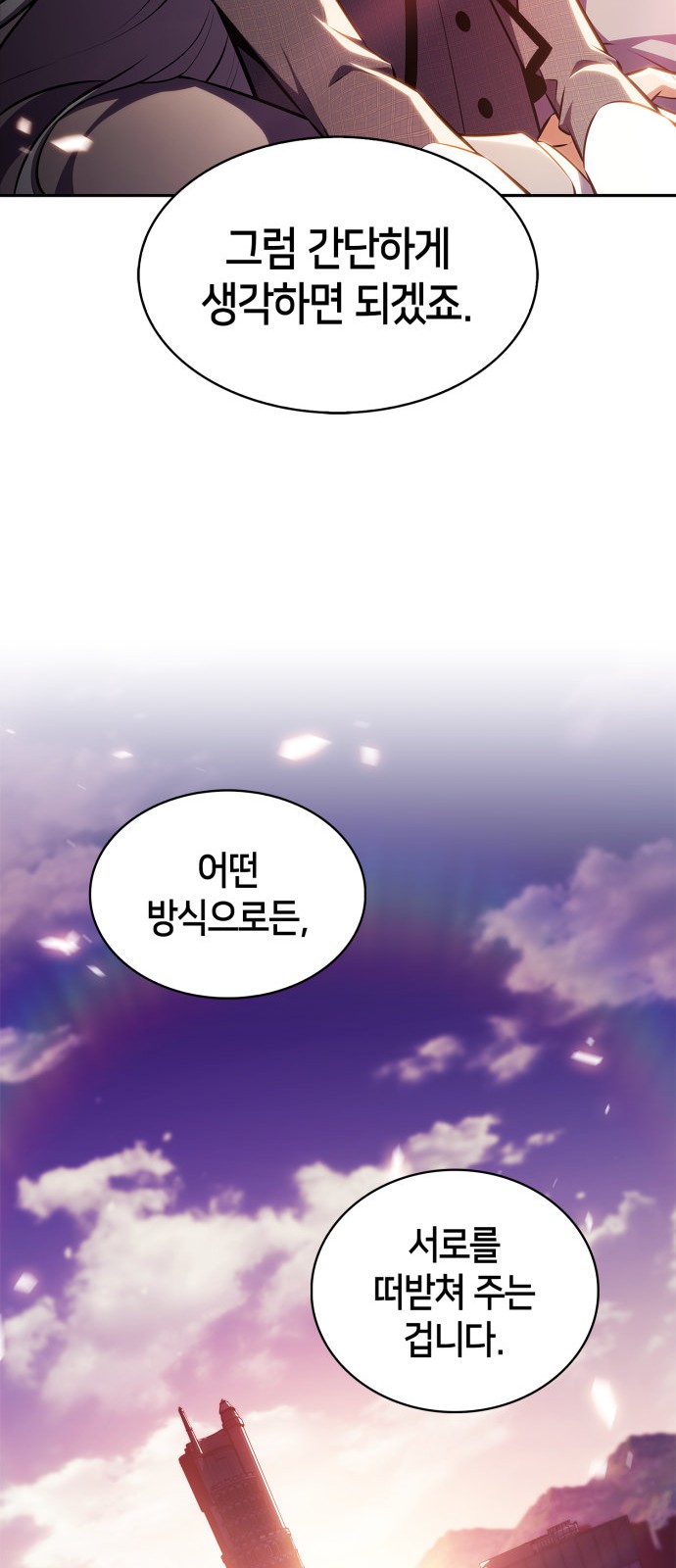 81 페이지