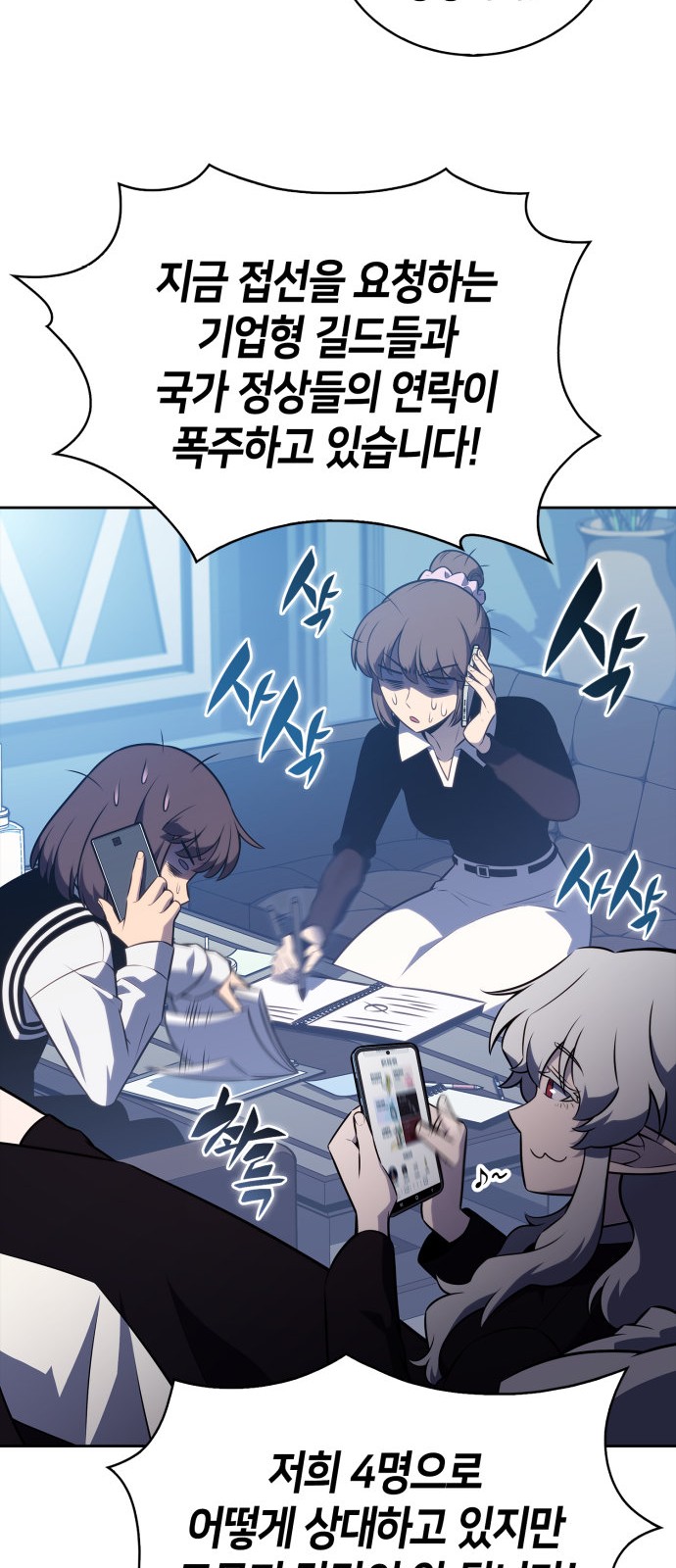 19 페이지