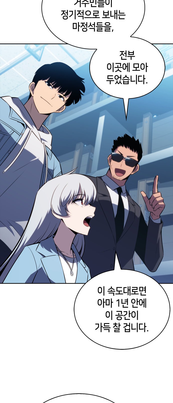 26 페이지