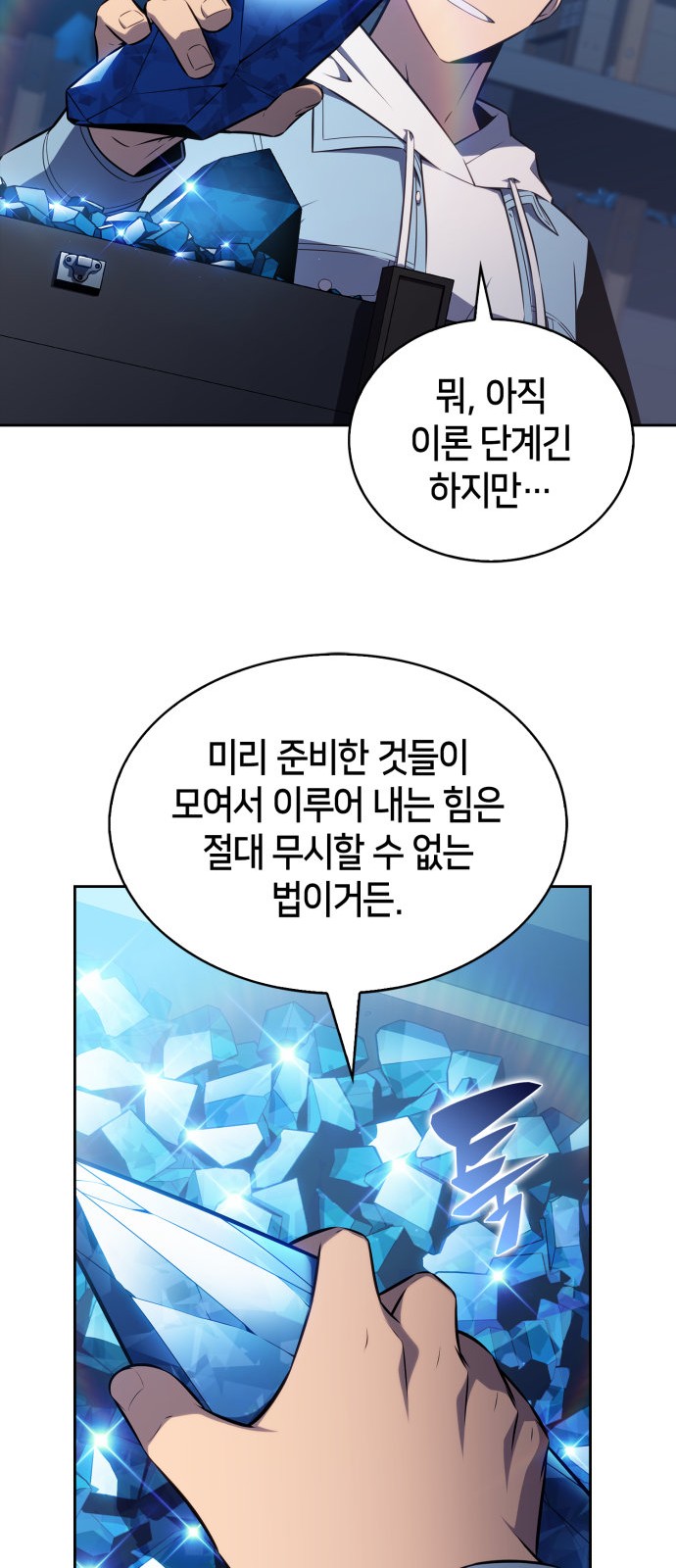 30 페이지