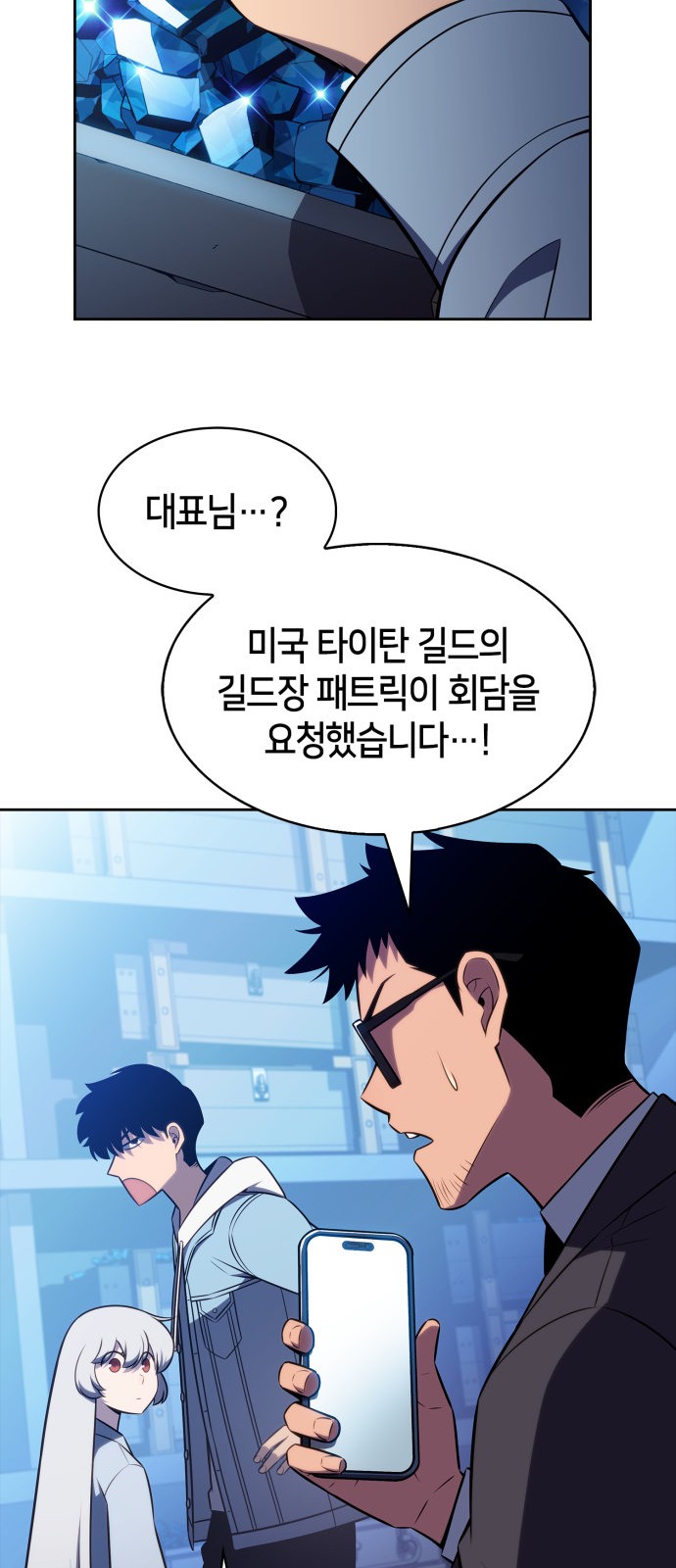 31 페이지