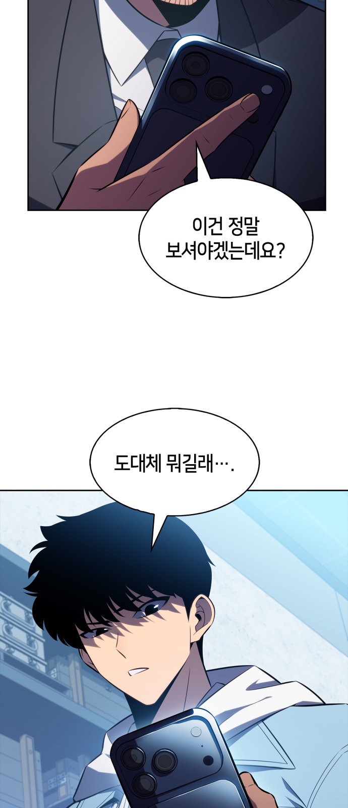 33 페이지