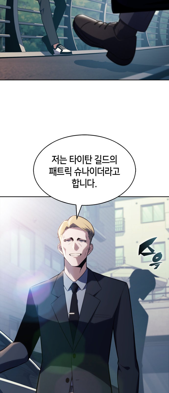 38 페이지