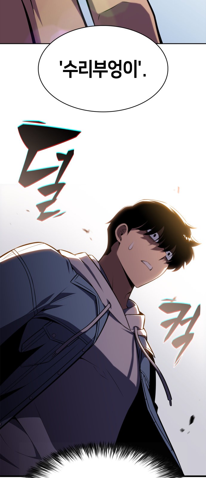 57 페이지