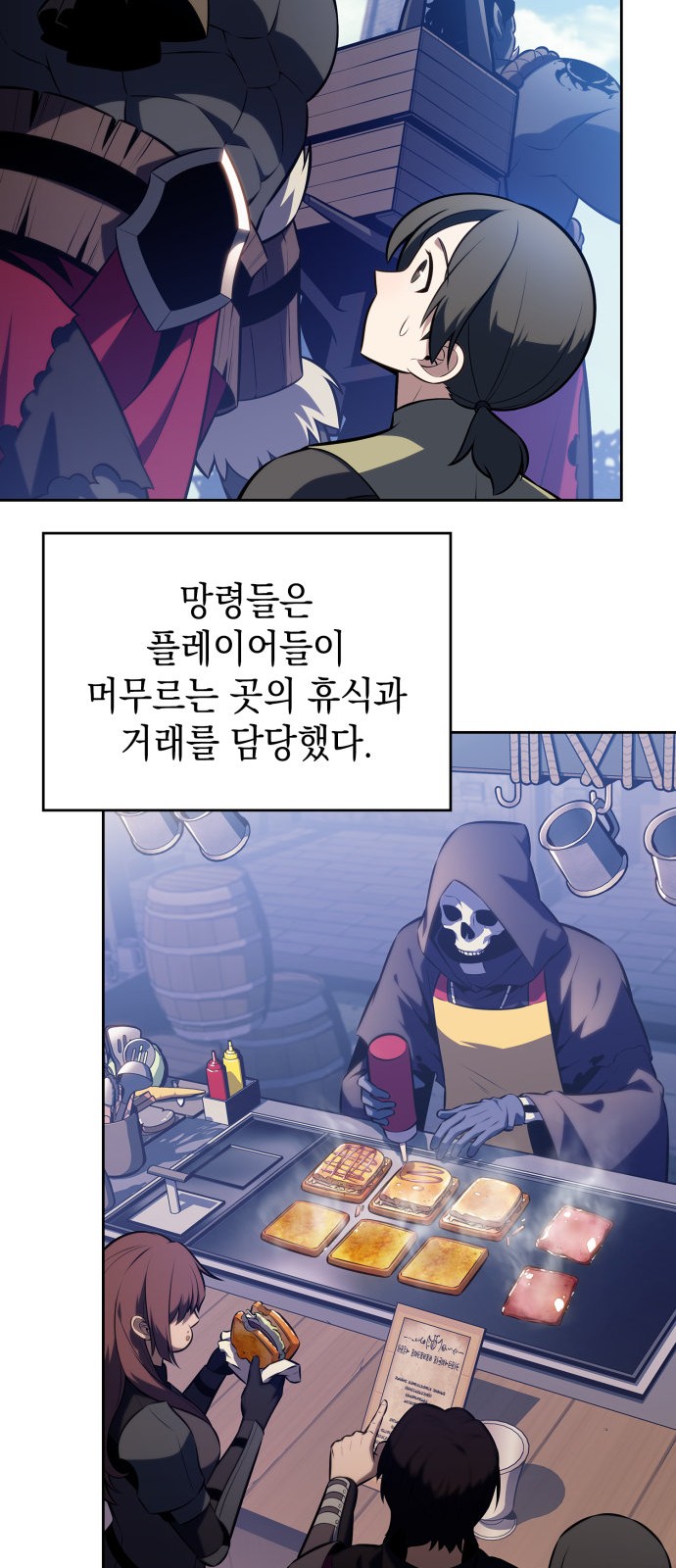 6 페이지