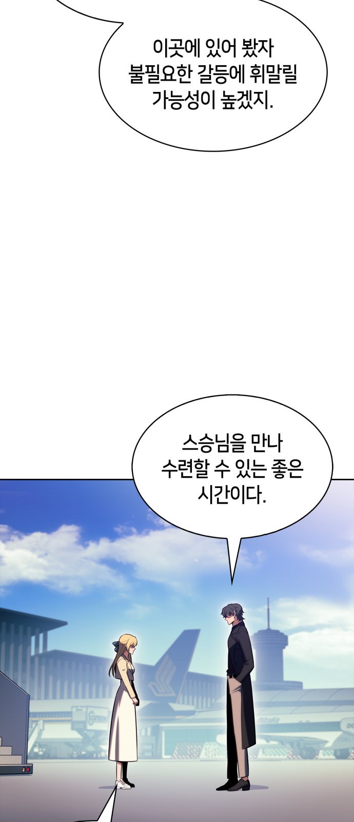 64 페이지