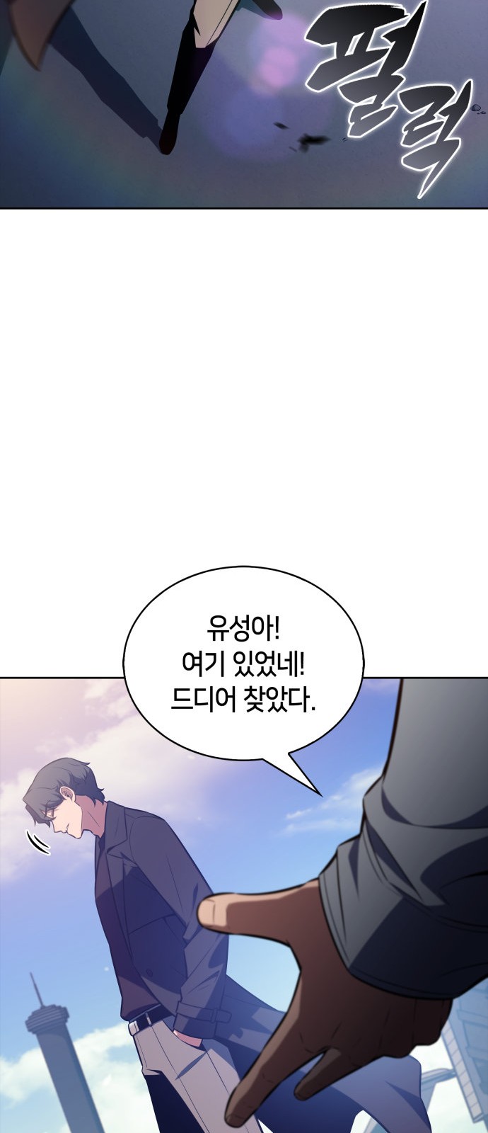 70 페이지