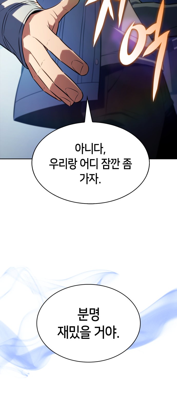 73 페이지