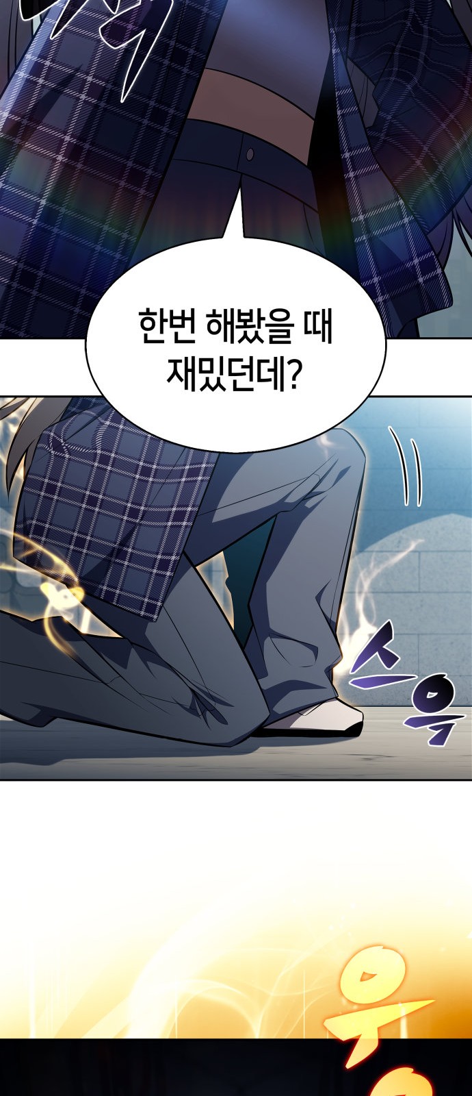 39 페이지