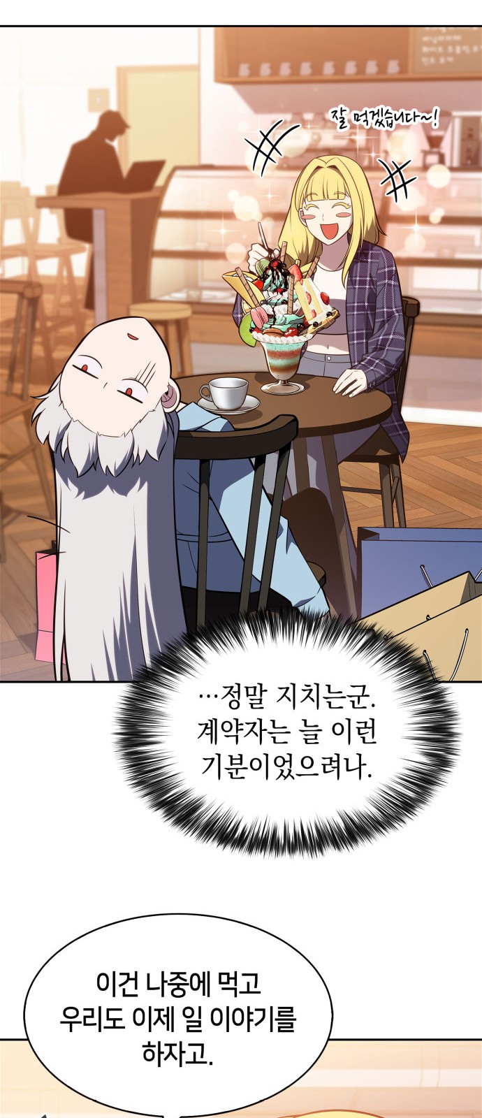 53 페이지