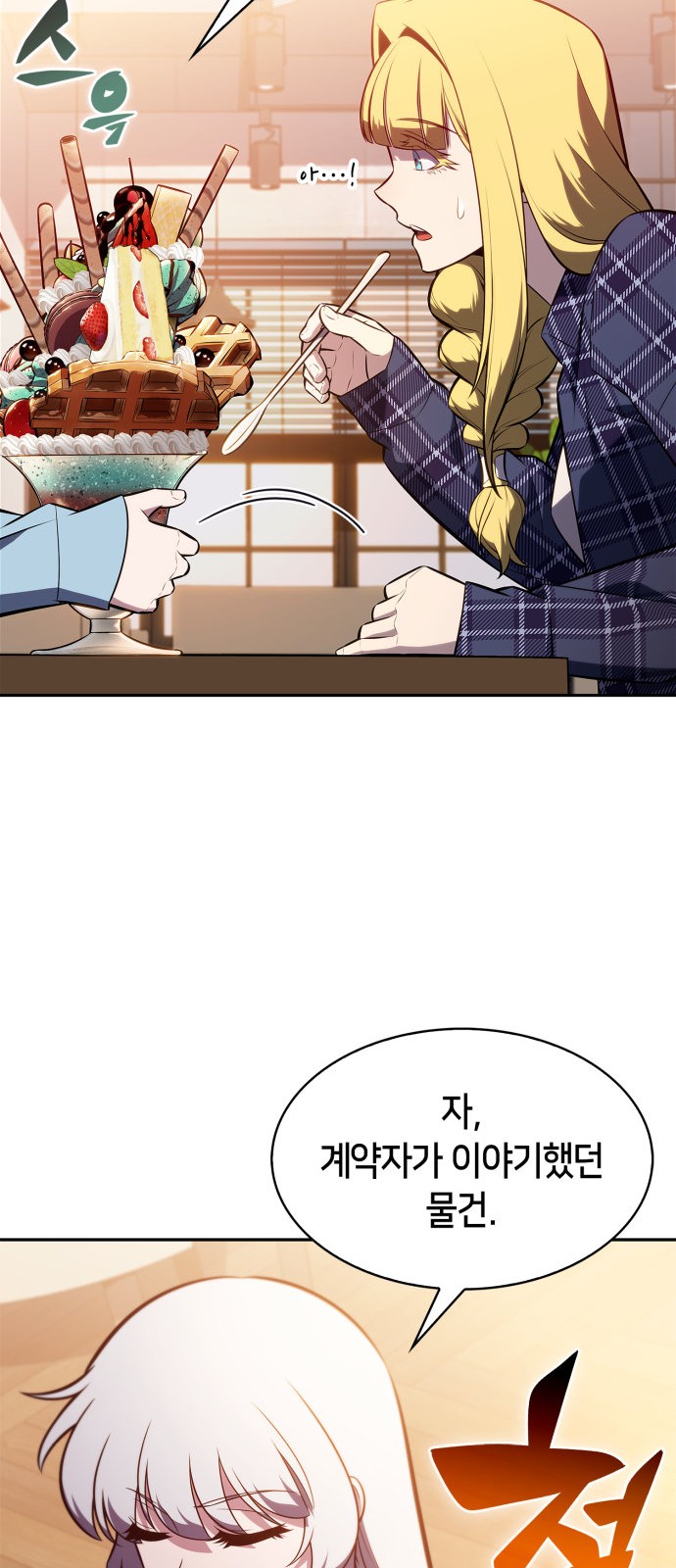 54 페이지