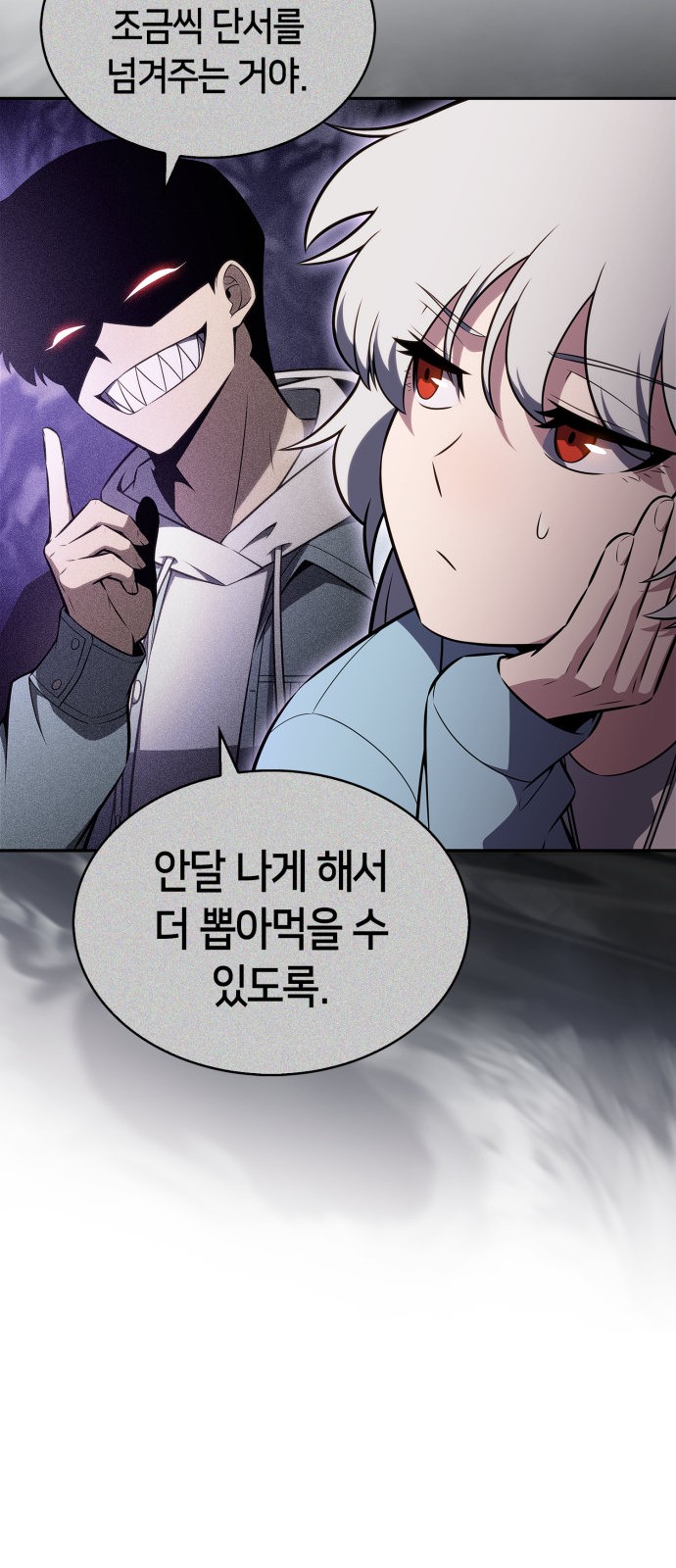 59 페이지